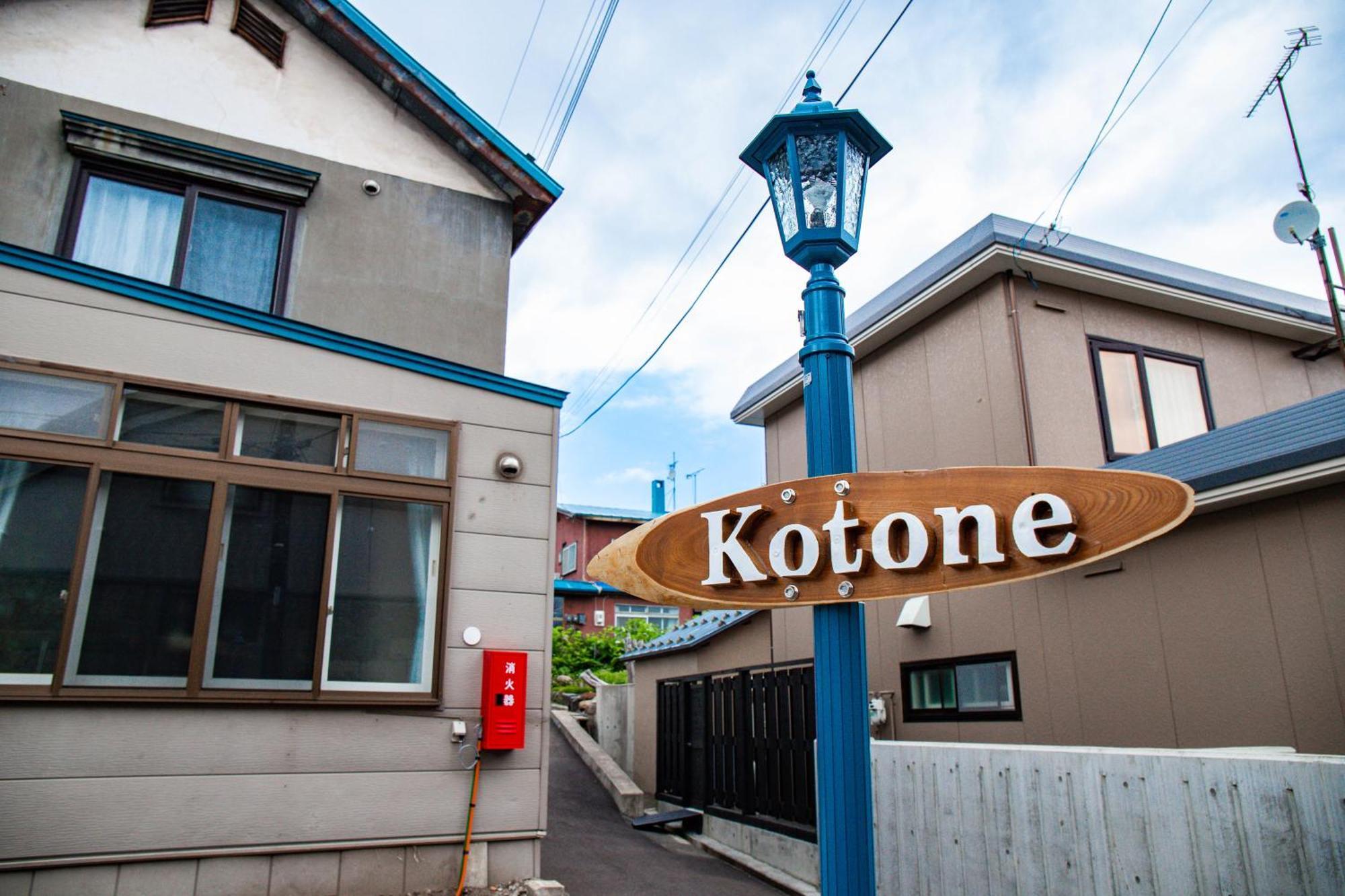 Kotone Villa Otaru Luaran gambar